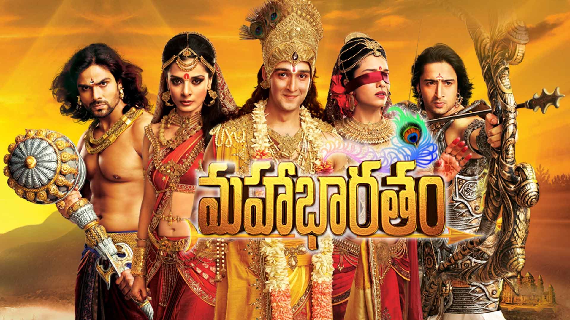 Sri bhagavatam etv serial all episodes free download 2017