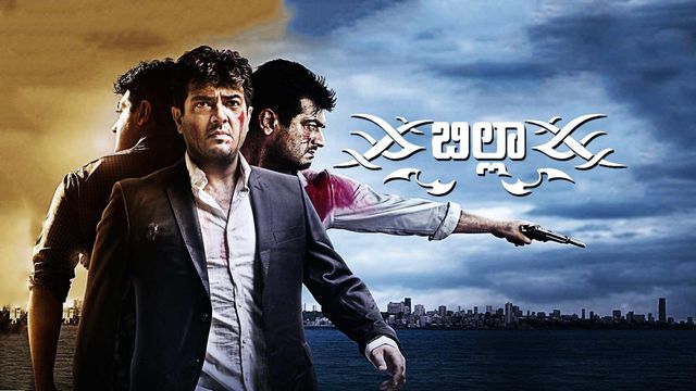 billa full movie in hindi dubbed watch online 2009